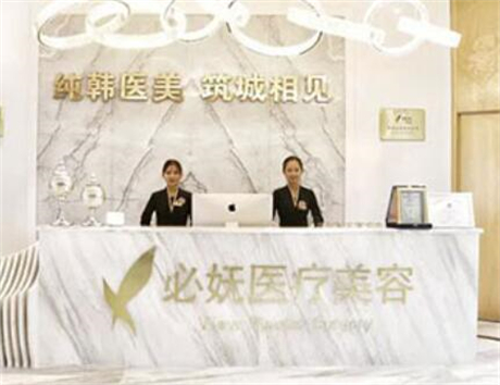 貴陽(yáng)必嫵整形醫(yī)院 貴陽(yáng)必嫵整形醫(yī)院