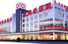 紹興金柯橋醫(yī)院整形科 紹興金柯橋醫(yī)院整形科