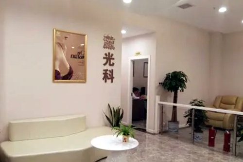 武漢仁束醫(yī)療美容門診部 武漢仁束醫(yī)療美容門診部