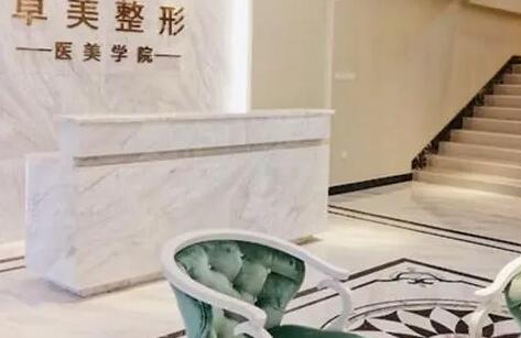 武漢卓美醫(yī)療美容診所 武漢卓美醫(yī)療美容診所