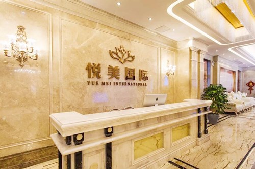 保定悅美整形醫(yī)院 保定悅美整形醫(yī)院