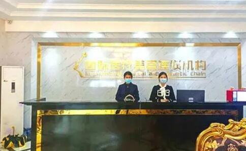 南昌愛貝思醫(yī)療美容門診 南昌愛貝思醫(yī)療美容門診