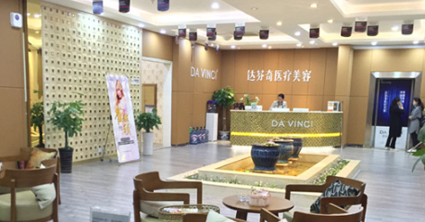 內(nèi)江達(dá)芬奇 內(nèi)江達(dá)芬奇
