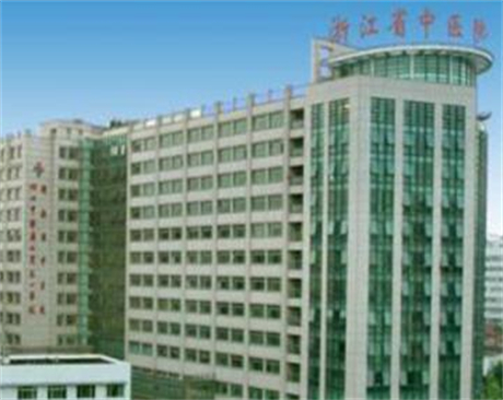 湖州曙光醫(yī)療美容 湖州曙光醫(yī)療美容