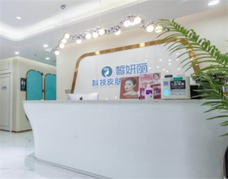 蘭州皙妍麗整形美容門診部 蘭州皙妍麗整形美容門診部