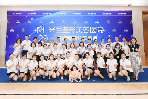 無錫米蘭整形醫(yī)院 無錫米蘭整形醫(yī)院