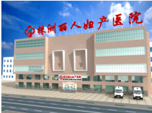 株洲麗人美容醫(yī)院 株洲麗人美容醫(yī)院