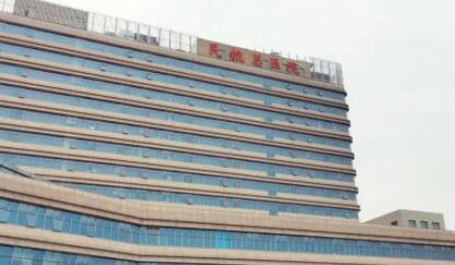 北京民航總醫(yī)院整形美容科 北京民航總醫(yī)院整形美容科