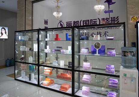 金華麗都整形外科門診部 金華麗都整形外科門診部