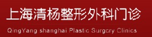 上海幕正醫(yī)療美容外科 上海幕正醫(yī)療美容外科