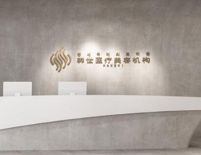 福州時匠醫(yī)美醫(yī)院 福州時匠醫(yī)美醫(yī)院