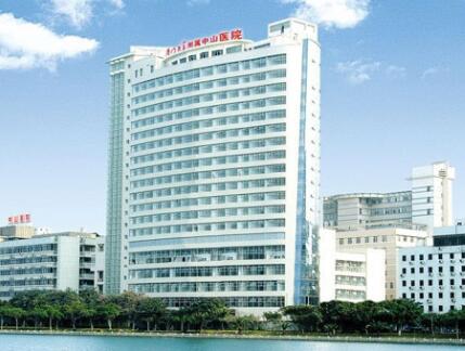 廈門大學(xué)附屬中山醫(yī)院廈門醫(yī)院整形科 廈門大學(xué)附屬中山醫(yī)院廈門醫(yī)院整形科