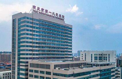 商丘第一人民醫(yī)院燒傷整形科 商丘第一人民醫(yī)院燒傷整形科