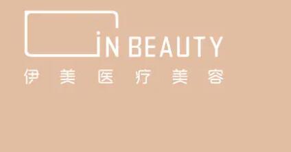 甘肅美聯(lián)伊美醫(yī)療美容 甘肅美聯(lián)伊美醫(yī)療美容