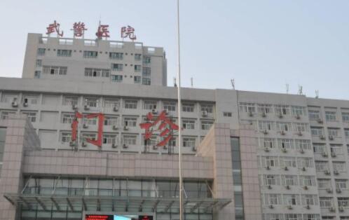 四川武警總隊(duì)醫(yī)院樂(lè)山分院燒傷整形科 四川武警總隊(duì)醫(yī)院樂(lè)山分院燒傷整形科
