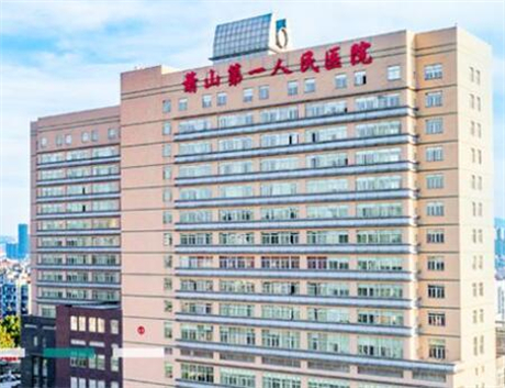 杭州蕭山醫(yī)院整形外科 杭州蕭山醫(yī)院整形外科