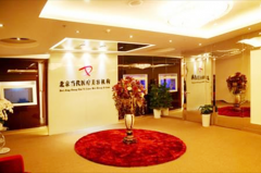 北京當(dāng)代整形美容醫(yī)院 北京當(dāng)代整形美容醫(yī)院