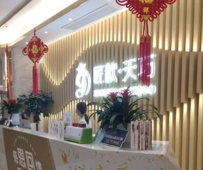 武漢匠歆天巧醫(yī)療美容門診部 武漢匠歆天巧醫(yī)療美容門診部