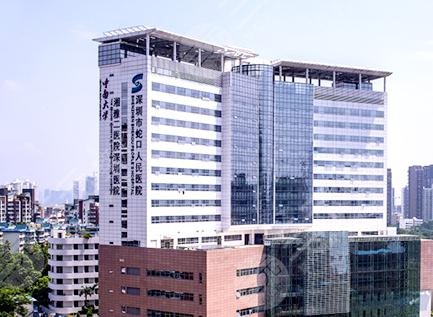 深圳蛇口人民醫(yī)院整形外科 深圳蛇口人民醫(yī)院整形外科