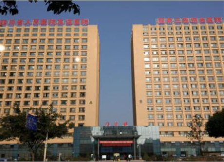 四川友誼醫(yī)院整形科 四川友誼醫(yī)院整形科