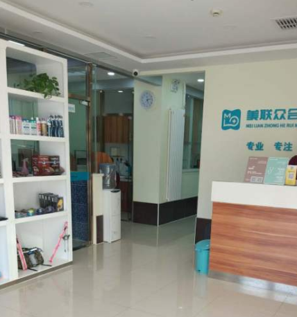 長(zhǎng)沙瑞美醫(yī)療美容醫(yī)院 長(zhǎng)沙瑞美醫(yī)療美容醫(yī)院