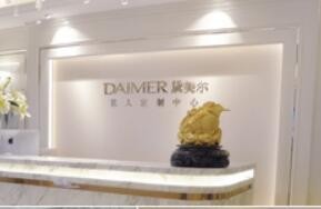 蘭州長青佳黛(原黛美爾)整形醫(yī)院 蘭州長青佳黛(原黛美爾)整形醫(yī)院