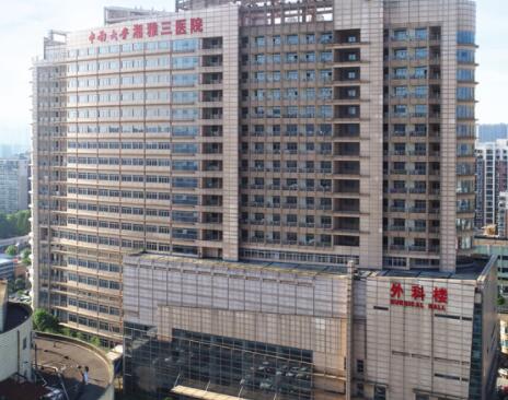 長沙湘雅三醫(yī)院整形科 長沙湘雅三醫(yī)院整形科