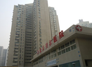 北京善爾醫(yī)療美容醫(yī)院 北京善爾醫(yī)療美容醫(yī)院