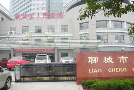 聊城人民醫(yī)院整形科 聊城人民醫(yī)院整形科