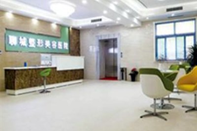 聊城人民醫(yī)院美容整形科 聊城人民醫(yī)院美容整形科