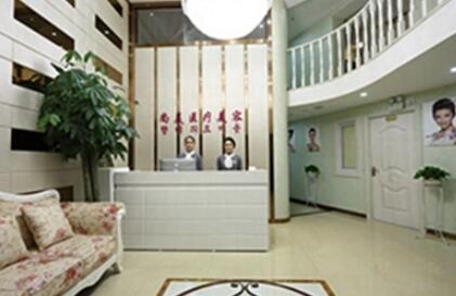 寧波神話澤潤醫(yī)療美容門診部 寧波神話澤潤醫(yī)療美容門診部