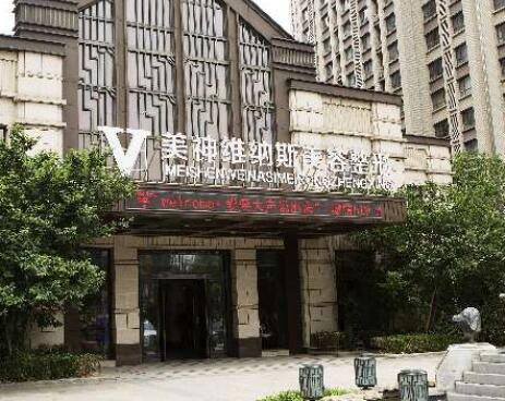 濟(jì)南美神維納斯醫(yī)療美容診所 濟(jì)南美神維納斯醫(yī)療美容診所