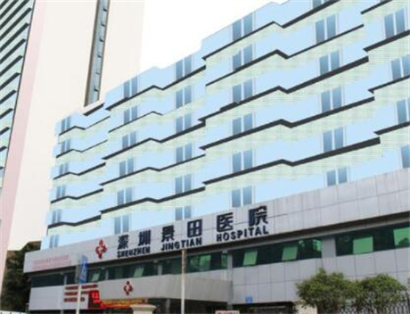 深圳景田醫(yī)院美容科 深圳景田醫(yī)院美容科