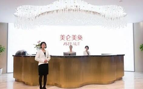 重慶美輪美奐醫(yī)療美容醫(yī)院 重慶美輪美奐醫(yī)療美容醫(yī)院
