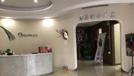 大連維恩醫(yī)療門診部 大連維恩醫(yī)療門診部