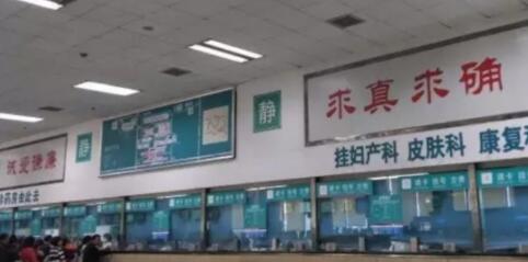 湖南中醫(yī)藥大學(xué)第二附屬醫(yī)院 湖南中醫(yī)藥大學(xué)第二附屬醫(yī)院