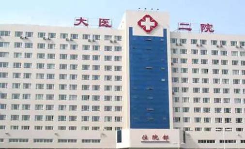 大連醫(yī)科大學(xué)附屬第二醫(yī)院(大連醫(yī)大二院)整形科 大連醫(yī)科大學(xué)附屬第二醫(yī)院(大連醫(yī)大二院)整形科
