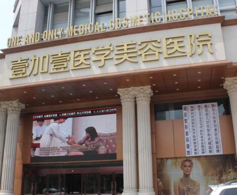 合肥解放軍105醫(yī)院整形科 合肥解放軍105醫(yī)院整形科