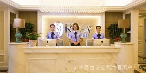 合肥瑞亞整形外科診所 合肥瑞亞整形外科診所