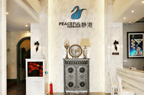 杭州靜港醫(yī)學(xué)美容診所 杭州靜港醫(yī)學(xué)美容診所
