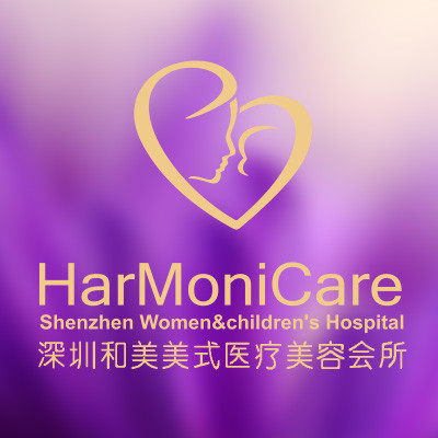 深圳和美醫(yī)療美容門診部 深圳和美醫(yī)療美容門診部