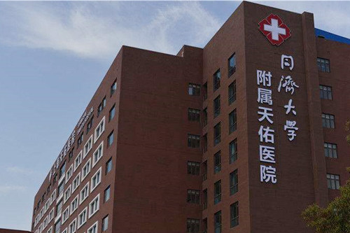 武漢天佑醫(yī)院整形美容科 武漢天佑醫(yī)院整形美容科