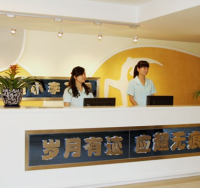 貴陽應(yīng)超整形醫(yī)院 貴陽應(yīng)超整形醫(yī)院