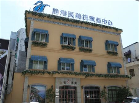 杭州靜港整形醫(yī)院 杭州靜港整形醫(yī)院