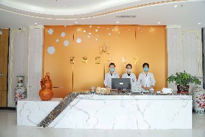 濟(jì)寧名媛醫(yī)療美容診所 濟(jì)寧名媛醫(yī)療美容診所
