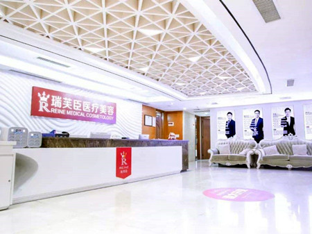 東莞南城瑞芙臣醫(yī)療美容整形門(mén)診部 東莞南城瑞芙臣醫(yī)療美容整形門(mén)診部
