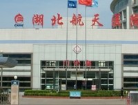 湖北航天醫(yī)院醫(yī)療整形美容科 湖北航天醫(yī)院醫(yī)療整形美容科