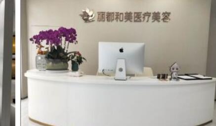 浙江杭州新友好整形醫(yī)院 浙江杭州新友好整形醫(yī)院