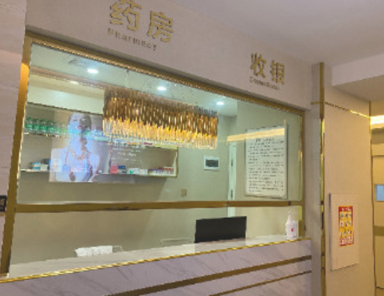 惠州詩璐醫(yī)療美容整形醫(yī)院 惠州詩璐醫(yī)療美容整形醫(yī)院