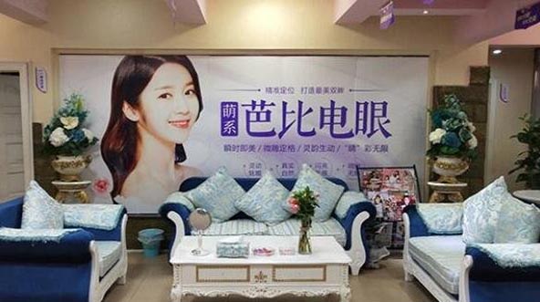 宜賓宜美醫(yī)療美容門診部 宜賓宜美醫(yī)療美容門診部